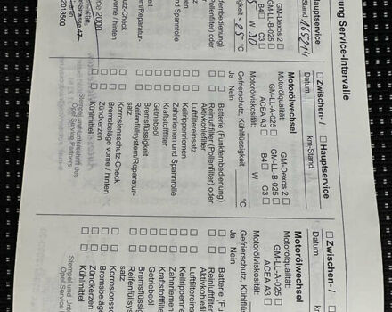 Серый Опель Зафира, объемом двигателя 1.8 л и пробегом 177 тыс. км за 7899 $, фото 54 на Automoto.ua