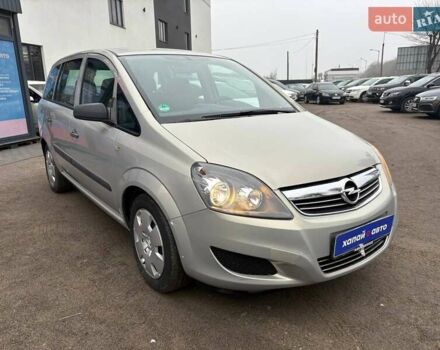 Серый Опель Зафира, объемом двигателя 1.8 л и пробегом 146 тыс. км за 8300 $, фото 2 на Automoto.ua