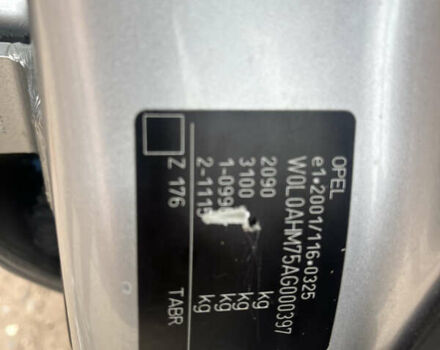 Серый Опель Зафира, объемом двигателя 1.6 л и пробегом 210 тыс. км за 6650 $, фото 21 на Automoto.ua