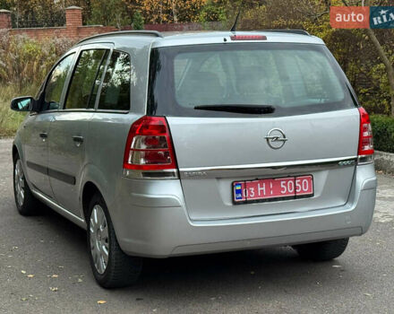 Опель Зафира 2009 в Ровно на Automoto.ua Серый Опель Зафира, объемом двигателя 1.6 л и пробегом 210 тыс. км за 5950 $, фото 10 на Automoto.ua