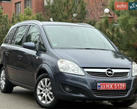 Серый Опель Зафира, объемом двигателя 1.6 л и пробегом 212 тыс. км за 6350 $, фото 13 на Automoto.ua