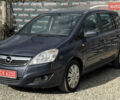 Серый Опель Зафира, объемом двигателя 1.6 л и пробегом 166 тыс. км за 6500 $, фото 1 на Automoto.ua