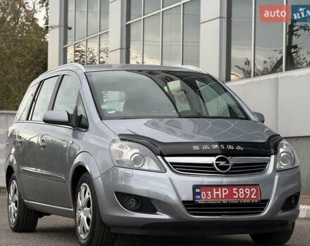 Опель Зафира 2009 в Белой Церкве на Automoto.ua Серый Опель Зафира, объемом двигателя 1.8 л и пробегом 229 тыс. км за 5950 $, фото 37 на Automoto.ua
