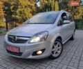 Серый Опель Зафира, объемом двигателя 1.6 л и пробегом 219 тыс. км за 6200 $, фото 1 на Automoto.ua