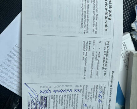 Серый Опель Зафира, объемом двигателя 1.6 л и пробегом 210 тыс. км за 6650 $, фото 27 на Automoto.ua