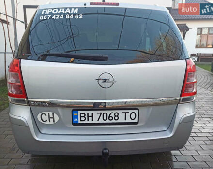 Серый Опель Зафира, объемом двигателя 2.2 л и пробегом 139 тыс. км за 7400 $, фото 4 на Automoto.ua