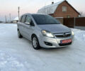 Серый Опель Зафира, объемом двигателя 1.6 л и пробегом 217 тыс. км за 6250 $, фото 1 на Automoto.ua
