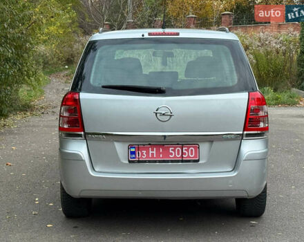 Опель Зафира 2009 в Ровно на Automoto.ua Серый Опель Зафира, объемом двигателя 1.6 л и пробегом 210 тыс. км за 5950 $, фото 7 на Automoto.ua