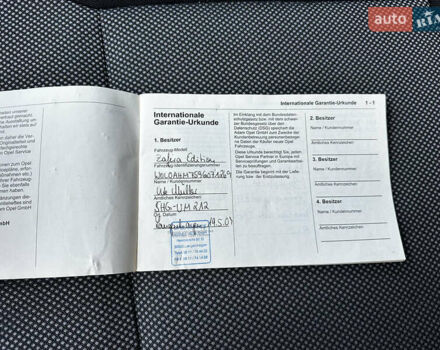 Серый Опель Зафира, объемом двигателя 1.6 л и пробегом 181 тыс. км за 6500 $, фото 113 на Automoto.ua