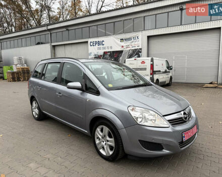 Серый Опель Зафира, объемом двигателя 1.6 л и пробегом 290 тыс. км за 5750 $, фото 12 на Automoto.ua