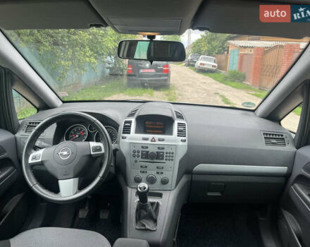 Серый Опель Зафира, объемом двигателя 1.6 л и пробегом 210 тыс. км за 6650 $, фото 53 на Automoto.ua