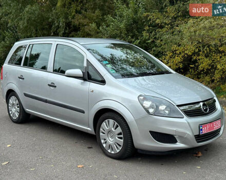 Опель Зафира 2009 в Ровно на Automoto.ua Серый Опель Зафира, объемом двигателя 1.6 л и пробегом 210 тыс. км за 5950 $, фото 5 на Automoto.ua