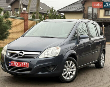 Серый Опель Зафира, объемом двигателя 1.6 л и пробегом 212 тыс. км за 6350 $, фото 19 на Automoto.ua