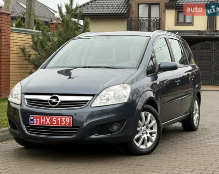 Серый Опель Зафира, объемом двигателя 1.6 л и пробегом 212 тыс. км за 6350 $, фото 2 на Automoto.ua