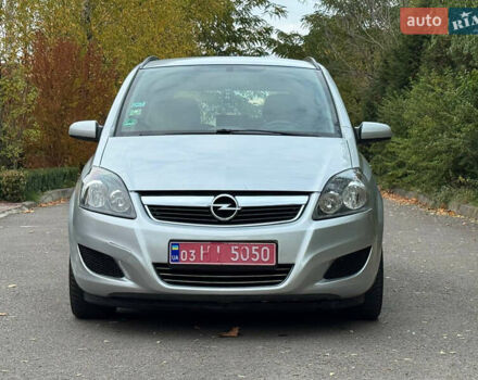 Опель Зафира 2009 в Ровно на Automoto.ua Серый Опель Зафира, объемом двигателя 1.6 л и пробегом 210 тыс. км за 5950 $, фото 1 на Automoto.ua