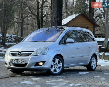 Серый Опель Зафира, объемом двигателя 1.69 л и пробегом 290 тыс. км за 6250 $, фото 1 на Automoto.ua
