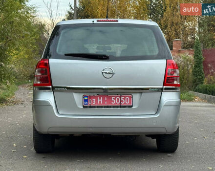 Опель Зафира 2009 в Ровно на Automoto.ua Серый Опель Зафира, объемом двигателя 1.6 л и пробегом 210 тыс. км за 5950 $, фото 9 на Automoto.ua