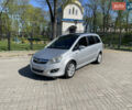 Серый Опель Зафира, объемом двигателя 1.6 л и пробегом 194 тыс. км за 6999 $, фото 1 на Automoto.ua
