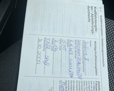 Серый Опель Зафира, объемом двигателя 1.6 л и пробегом 210 тыс. км за 6650 $, фото 26 на Automoto.ua