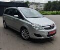 Серый Опель Зафира, объемом двигателя 1.6 л и пробегом 209 тыс. км за 5424 $, фото 1 на Automoto.ua