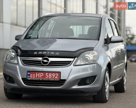 Опель Зафира 2009 в Белой Церкве на Automoto.ua Серый Опель Зафира, объемом двигателя 1.8 л и пробегом 229 тыс. км за 5950 $, фото 14 на Automoto.ua