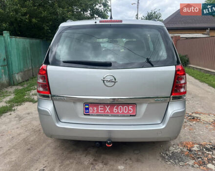 Серый Опель Зафира, объемом двигателя 1.6 л и пробегом 210 тыс. км за 6650 $, фото 14 на Automoto.ua