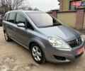 Серый Опель Зафира, объемом двигателя 1.8 л и пробегом 197 тыс. км за 7200 $, фото 9 на Automoto.ua