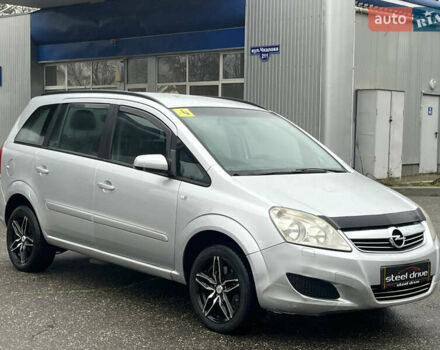 Серый Опель Зафира, объемом двигателя 1.6 л и пробегом 242 тыс. км за 6599 $, фото 2 на Automoto.ua