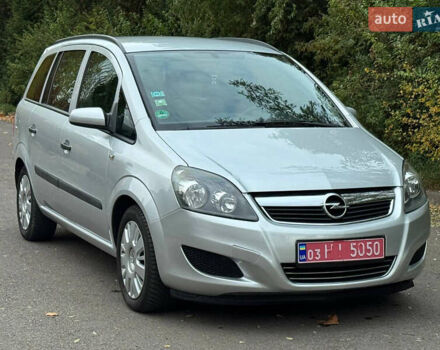 Опель Зафира 2009 в Ровно на Automoto.ua Серый Опель Зафира, объемом двигателя 1.6 л и пробегом 210 тыс. км за 5950 $, фото 3 на Automoto.ua