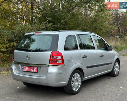 Опель Зафира 2009 в Ровно на Automoto.ua Серый Опель Зафира, объемом двигателя 1.6 л и пробегом 210 тыс. км за 5950 $, фото 6 на Automoto.ua