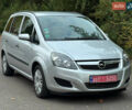 Опель Зафира 2009 в Ровно на Automoto.ua Серый Опель Зафира, объемом двигателя 1.6 л и пробегом 210 тыс. км за 5950 $, фото 3 на Automoto.ua