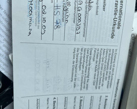 Серый Опель Зафира, объемом двигателя 1.6 л и пробегом 210 тыс. км за 6650 $, фото 25 на Automoto.ua