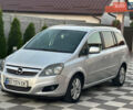 Серый Опель Зафира, объемом двигателя 1.69 л и пробегом 248 тыс. км за 6700 $, фото 4 на Automoto.ua
