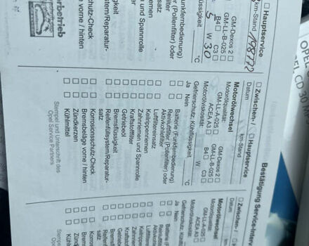 Серый Опель Зафира, объемом двигателя 1.6 л и пробегом 210 тыс. км за 6650 $, фото 31 на Automoto.ua