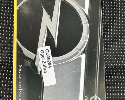 Серый Опель Зафира, объемом двигателя 1.8 л и пробегом 177 тыс. км за 7899 $, фото 56 на Automoto.ua