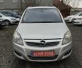 Серый Опель Зафира, объемом двигателя 1.6 л и пробегом 218 тыс. км за 5650 $, фото 1 на Automoto.ua