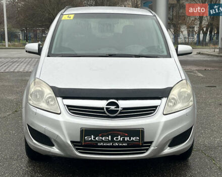 Серый Опель Зафира, объемом двигателя 1.6 л и пробегом 242 тыс. км за 6599 $, фото 1 на Automoto.ua