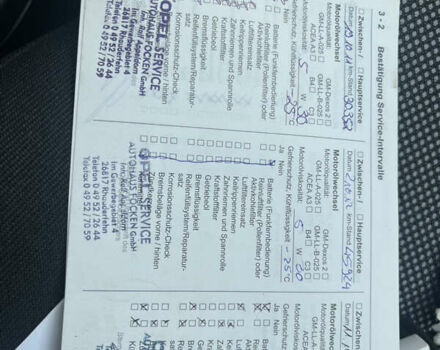 Серый Опель Зафира, объемом двигателя 1.6 л и пробегом 210 тыс. км за 6650 $, фото 28 на Automoto.ua