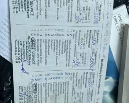 Серый Опель Зафира, объемом двигателя 1.6 л и пробегом 210 тыс. км за 6650 $, фото 29 на Automoto.ua