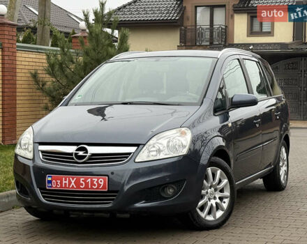 Серый Опель Зафира, объемом двигателя 1.6 л и пробегом 212 тыс. км за 6350 $, фото 1 на Automoto.ua