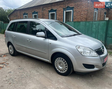 Серый Опель Зафира, объемом двигателя 1.6 л и пробегом 210 тыс. км за 6650 $, фото 7 на Automoto.ua