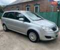 Серый Опель Зафира, объемом двигателя 1.6 л и пробегом 210 тыс. км за 6650 $, фото 7 на Automoto.ua
