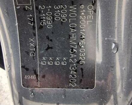 Серый Опель Зафира, объемом двигателя 1.6 л и пробегом 221 тыс. км за 7000 $, фото 1 на Automoto.ua