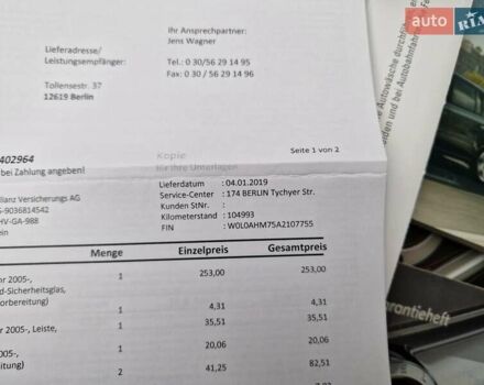 Серый Опель Зафира, объемом двигателя 1.8 л и пробегом 154 тыс. км за 7700 $, фото 47 на Automoto.ua