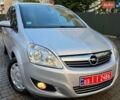 Серый Опель Зафира, объемом двигателя 1.6 л и пробегом 208 тыс. км за 5750 $, фото 1 на Automoto.ua