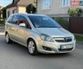 Серый Опель Зафира, объемом двигателя 1.69 л и пробегом 177 тыс. км за 6500 $, фото 1 на Automoto.ua