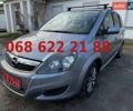 Серый Опель Зафира, объемом двигателя 1.6 л и пробегом 194 тыс. км за 5799 $, фото 1 на Automoto.ua