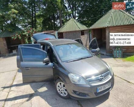 Опель Зафира 2010 в Жмеренке на Automoto.ua Серый Опель Зафира, объемом двигателя 2.2 л и пробегом 255 тыс. км за 5600 $, фото 1 на Automoto.ua