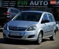 Серый Опель Зафира, объемом двигателя 1.7 л и пробегом 205 тыс. км за 5500 $, фото 1 на Automoto.ua