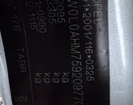 Серый Опель Зафира, объемом двигателя 1.8 л и пробегом 250 тыс. км за 6140 $, фото 50 на Automoto.ua